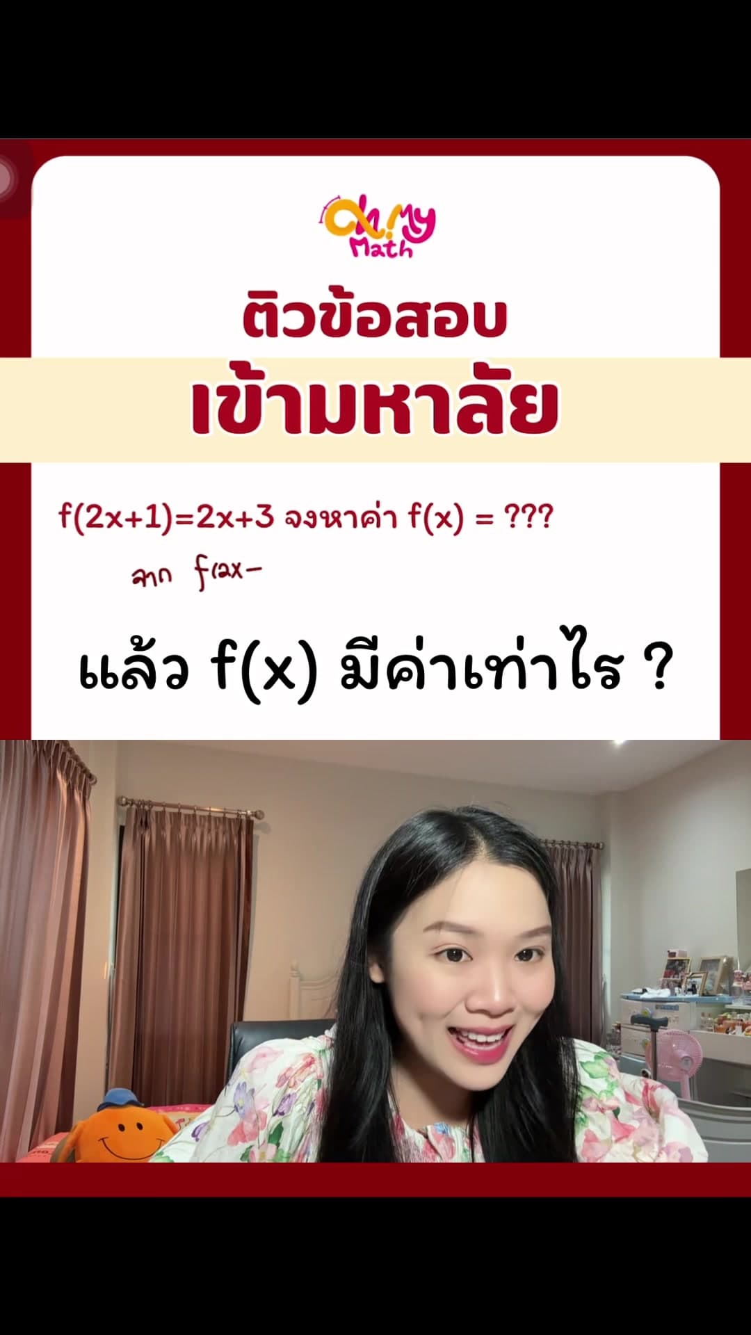 บรรยากาศห้องเรียน